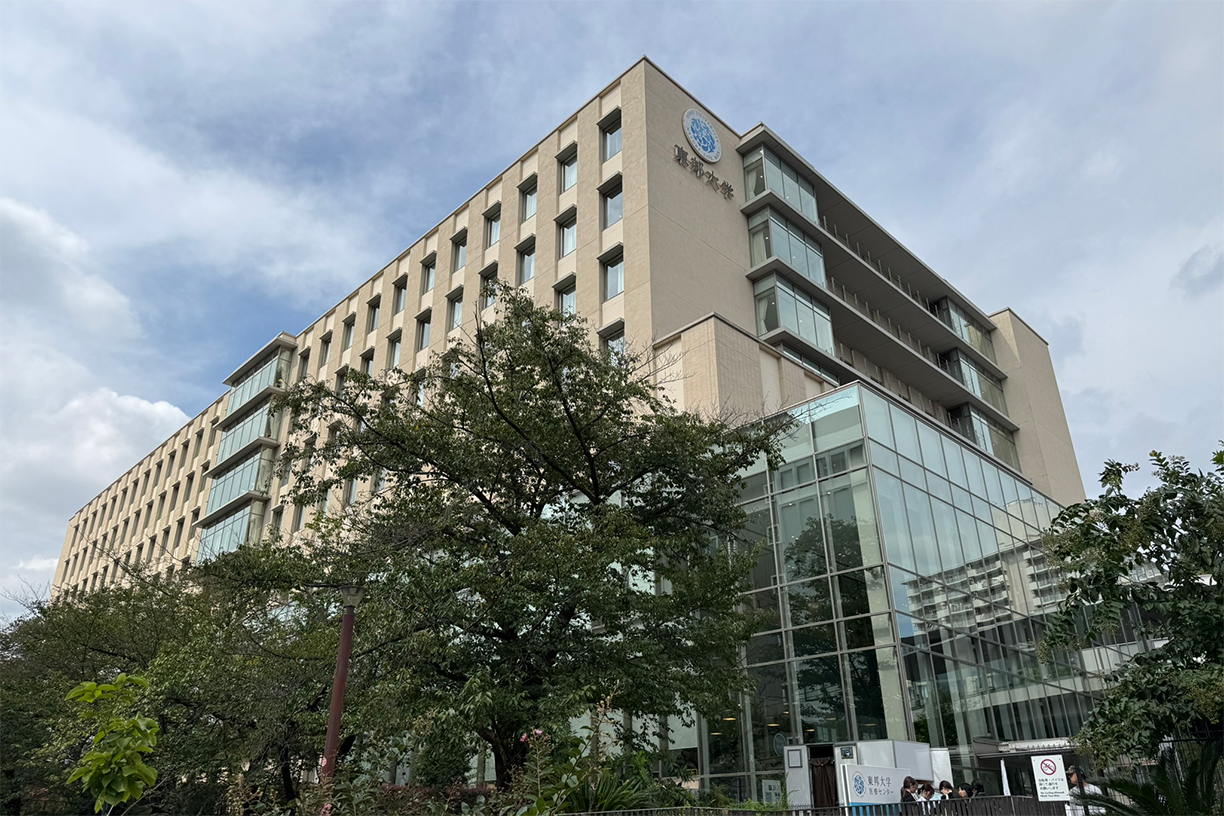 東邦大学医療センター大橋病院 徒歩約12分(約950m)